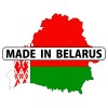 Заводы Беларусь