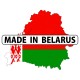 Заводы-производители тракторных запчастей (Беларусь)